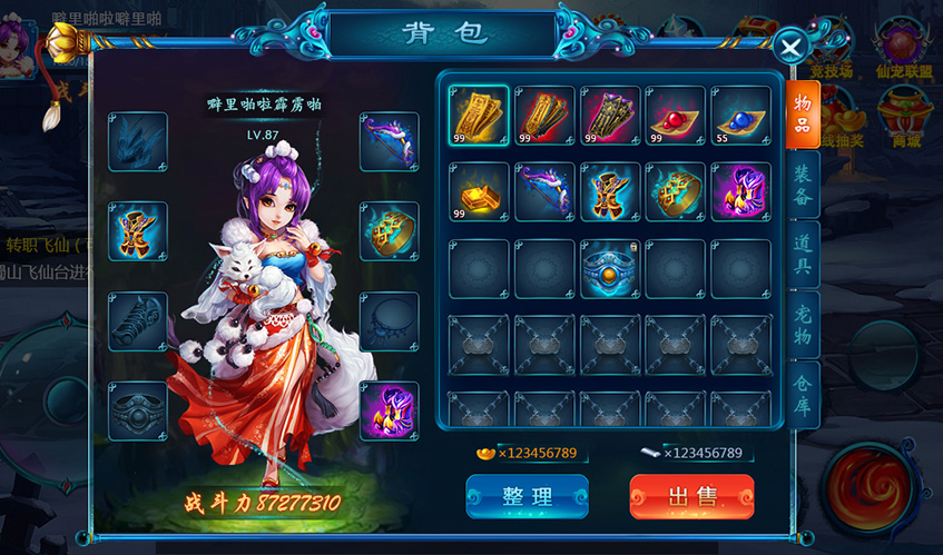 新葡萄奔驰AMG官网UI设计