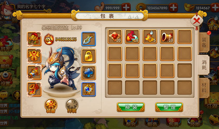 新葡萄奔驰AMG官网UI设计