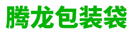 某某公司